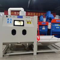 模具专用台车转盘喷砂机