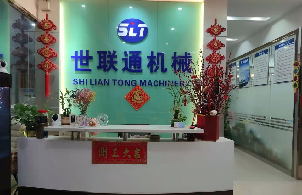 深圳市世联通机械设备有限公司